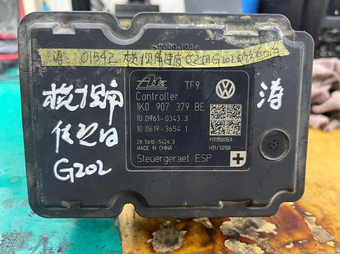 大众abs报:01542:横摆角度传感器g202电路有故障